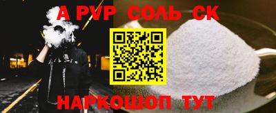 гашиш Лесосибирск