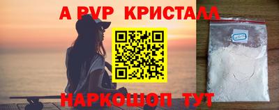 дурь Ливны