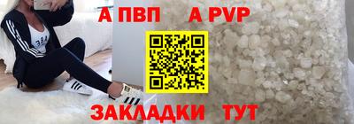 дурь Ливны