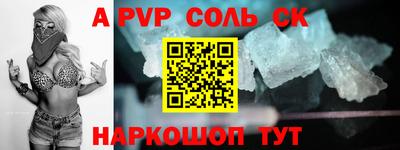 гашиш Лесосибирск