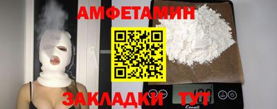 ALPHA PVP Ликино-Дулёво