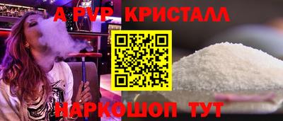 дурь Ливны