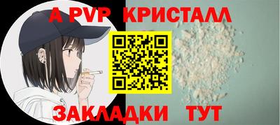 марки lsd Северобайкальск