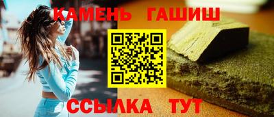 гашиш Лесосибирск