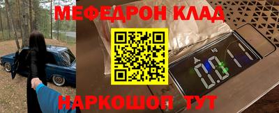 ALPHA PVP Ликино-Дулёво