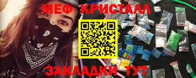 ALPHA PVP Ликино-Дулёво