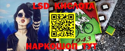 гашиш Лесосибирск