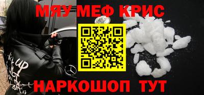 дурь Ливны