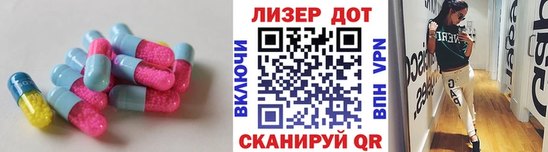 Лсд 25 экстази кислота  сколько стоит  Семилуки 