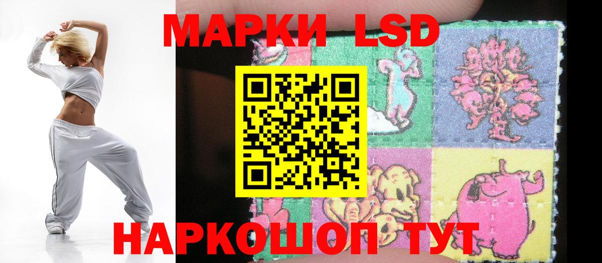 Лсд 25 экстази кислота Семилуки