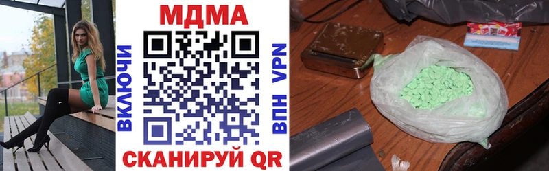 МДМА кристаллы  что такое наркотик  Семилуки 