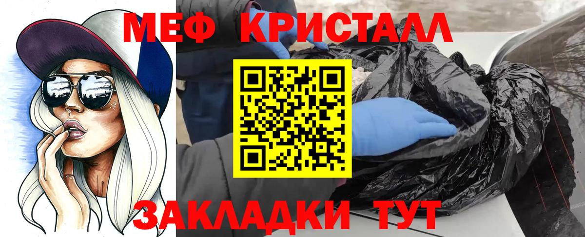 МЕФ  Семилуки