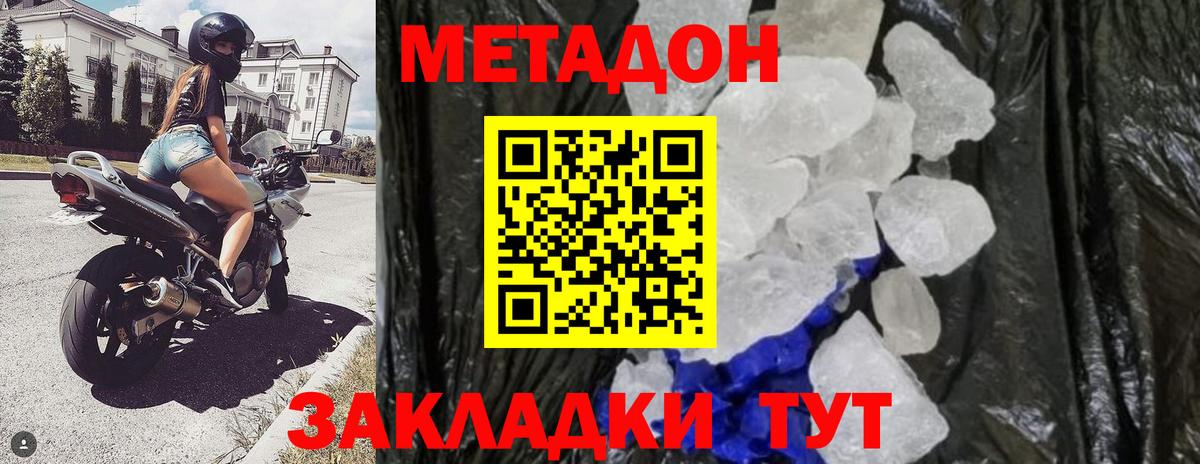 Codein Семилуки