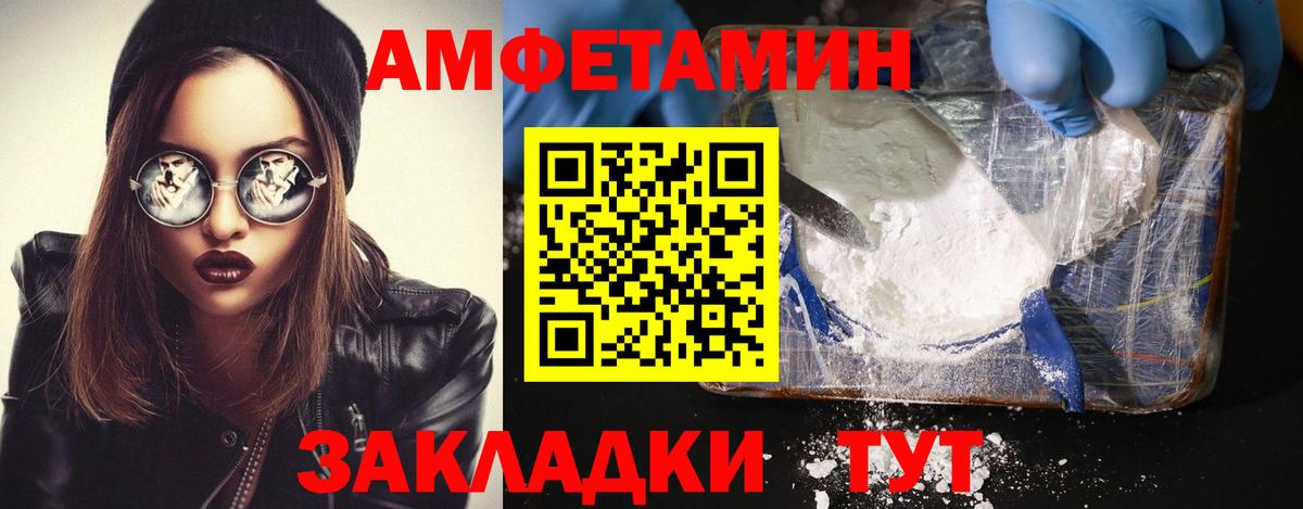 Первитин Декстрометамфетамин 99.9% Семилуки