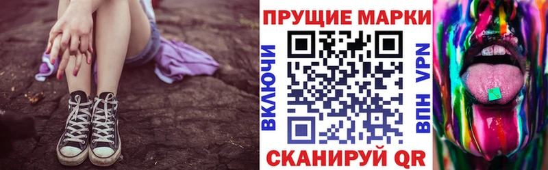 Марки 25I-NBOMe 1500мкг  блэк спрут ONION  Семилуки 